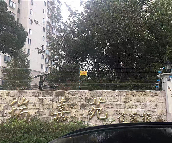 上海市瑞嘉苑小区星空在线注册项目