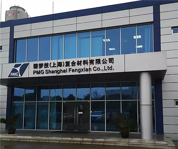 碧梦技（上海）公司星空在线注册项目