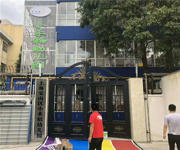 小禾稻田幼儿园星空（中国）项目